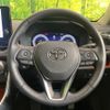 toyota rav4 2022 CFJ1706807 image 11