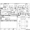 honda freed 2018 CFJ1797905 image 4