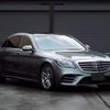 mercedes-benz s-class 2019 quick_quick_222183_WDD222A832A372072 image 3