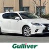 lexus ct 2014 -LEXUS--Lexus CT DAA-ZWA10--ZWA10-2221319---LEXUS--Lexus CT DAA-ZWA10--ZWA10-2221319- image 1