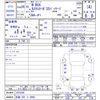 honda n-box 2014 -HONDA 【京都 582ﾂ9990】--N BOX JF1--2223246---HONDA 【京都 582ﾂ9990】--N BOX JF1--2223246- image 3