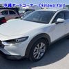 mazda cx-3 2023 -MAZDA--CX-30 DMEJ3R-101515---MAZDA--CX-30 DMEJ3R-101515- image 12