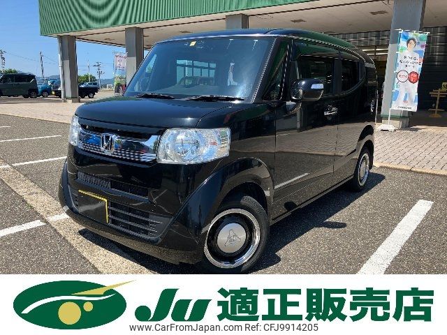 honda n-box-slash 2016 -HONDA 【新潟 582ｳ54】--N BOX SLASH JF1--7100298---HONDA 【新潟 582ｳ54】--N BOX SLASH JF1--7100298- image 1