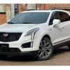 cadillac xt5 2021 quick_quick_7BA-C1UL_1GYFN9RS7MZ212362 image 1