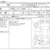 nissan serena 2013 -NISSAN 【相模 347ｻ 123】--Serena DAA-HFC26--HFC26-147611---NISSAN 【相模 347ｻ 123】--Serena DAA-HFC26--HFC26-147611- image 3