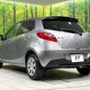 mazda demio 2014 CFJ1756782 image 17