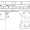 toyota voxy 2014 -TOYOTA--Voxy DBA-ZRR80W--ZRR80-0062986---TOYOTA--Voxy DBA-ZRR80W--ZRR80-0062986- image 3