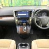 toyota alphard 2018 CFJ1640456 image 2