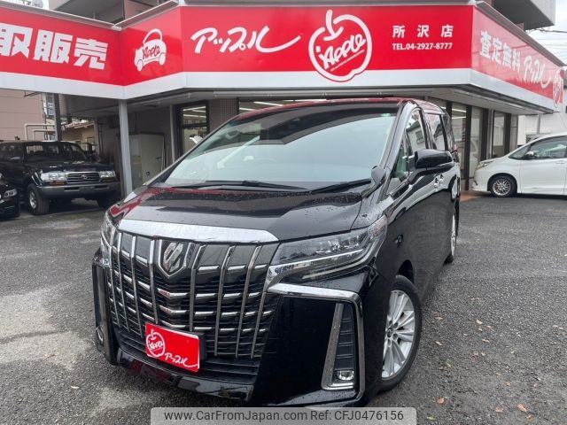 toyota alphard 2019 -TOYOTA--Alphard DBA-AGH30W--AGH30-0236110---TOYOTA--Alphard DBA-AGH30W--AGH30-0236110- image 1