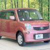 nissan moco 2011 CFJ1625449 image 16
