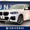 bmw x3 2020 -BMW--BMW X3 LDA-TX20--WBATX32060LG61702---BMW--BMW X3 LDA-TX20--WBATX32060LG61702- image 1