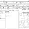 toyota prius-phv 2019 -TOYOTA--Prius PHV DLA-ZVW52--ZVW52-3141355---TOYOTA--Prius PHV DLA-ZVW52--ZVW52-3141355- image 3