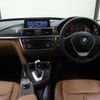 bmw 3-series 2015 -BMW--BMW 3 Series 3X20--0D736050---BMW--BMW 3 Series 3X20--0D736050- image 14