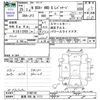 honda n-box-plus 2013 CFJ1530574 image 3
