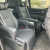 toyota alphard 2020 CFJ1402575 image 13