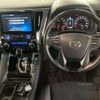 toyota alphard 2015 -TOYOTA--Alphard DBA-AGH30W--AGH30-0053756---TOYOTA--Alphard DBA-AGH30W--AGH30-0053756- image 9