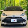 toyota aqua 2024 CFJ1785875 image 14