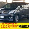 toyota alphard 2013 -TOYOTA--Alphard DBA-ANH25W--ANH25-8043581---TOYOTA--Alphard DBA-ANH25W--ANH25-8043581- image 1