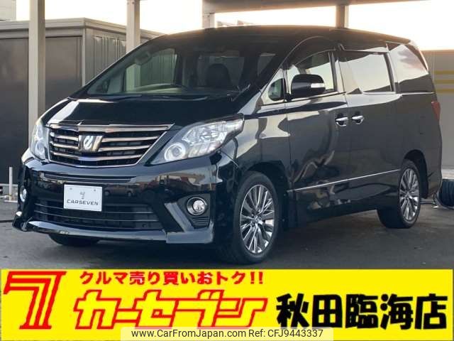 toyota alphard 2013 -TOYOTA--Alphard DBA-ANH25W--ANH25-8043581---TOYOTA--Alphard DBA-ANH25W--ANH25-8043581- image 1