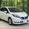 nissan note 2016 -NISSAN--Note DAA-HE12--HE12-006731---NISSAN--Note DAA-HE12--HE12-006731- image 17