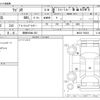 suzuki wagon-r 2011 -SUZUKI 【岡崎 580ﾇ 532】--Wagon R DBA-MH23S--MH23S-745833---SUZUKI 【岡崎 580ﾇ 532】--Wagon R DBA-MH23S--MH23S-745833- image 3