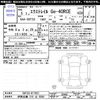 nissan x-trail 2023 -NISSAN 【伊勢志摩 310ﾊ5050】--X-Trail SNT33--017651---NISSAN 【伊勢志摩 310ﾊ5050】--X-Trail SNT33--017651- image 3