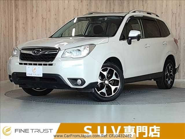 subaru forester 2013 -SUBARU--Forester DBA-SJ5--SJ5-023184---SUBARU--Forester DBA-SJ5--SJ5-023184- image 1