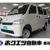 toyota townace-van 2025 CFJ1836667 image 1