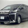 toyota vellfire 2020 -TOYOTA--Vellfire 3BA-AGH30W--AGH30-0319975---TOYOTA--Vellfire 3BA-AGH30W--AGH30-0319975- image 25