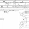 mitsubishi rvr 2021 quick_quick_5BA-GA4W_GA4W-5301279 image 6