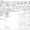 toyota alphard 2021 -TOYOTA 【多摩 337ﾘ2021】--Alphard 6AA-AYH30W--AYH30-0131606---TOYOTA 【多摩 337ﾘ2021】--Alphard 6AA-AYH30W--AYH30-0131606- image 3