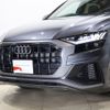 audi q8 2022 -AUDI--Audi Q8 3AA-F1DCBA--WAUZZZF11ND029621---AUDI--Audi Q8 3AA-F1DCBA--WAUZZZF11ND029621- image 19