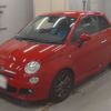 fiat 500s 2013 -FIAT--Fiat 500S 31209-ZFA3120000J051462---FIAT--Fiat 500S 31209-ZFA3120000J051462- image 1