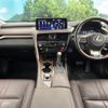lexus rx 2021 CFJ1602864 image 2