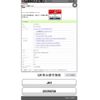 honda n-wgn 2014 -HONDA--N WGN DBA-JH1--JH1-2005658---HONDA--N WGN DBA-JH1--JH1-2005658- image 1