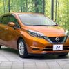 nissan note 2016 -NISSAN--Note DAA-HE12--HE12-002557---NISSAN--Note DAA-HE12--HE12-002557- image 18