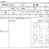 nissan nv200-vanette 2019 CFJ1462194 image 3