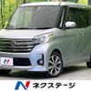 nissan dayz-roox 2015 -NISSAN--DAYZ Roox DBA-B21A--B21A-0115171---NISSAN--DAYZ Roox DBA-B21A--B21A-0115171- image 1