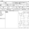 toyota prius 2024 CFJ1718860 image 3