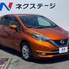 nissan note 2017 -NISSAN--Note DAA-HE12--HE12-121603---NISSAN--Note DAA-HE12--HE12-121603- image 16