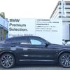 bmw x4 2024 quick_quick_3DA-VJ20_WBA32CA0009V71956 image 10