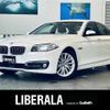 bmw 5-series 2016 -BMW--BMW 5 Series LDA-FW20--WBA5C32010D912346---BMW--BMW 5 Series LDA-FW20--WBA5C32010D912346- image 1