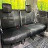 nissan serena 2014 -NISSAN--Serena DAA-HFC26--HFC26-229233---NISSAN--Serena DAA-HFC26--HFC26-229233- image 10
