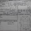 nissan cima 1990 -NISSAN--Cima FPAY31--FPAY31-107926---NISSAN--Cima FPAY31--FPAY31-107926- image 4