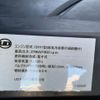 nissan diesel-ud-quon 2014 GOO_NET_EXCHANGE_0540562A30250527W002 image 52