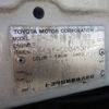 toyota dyna-truck 1997 -TOYOTA--Dyna KC-LY131--LY1310004131---TOYOTA--Dyna KC-LY131--LY1310004131- image 13