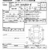subaru stella 2010 -SUBARU--Stella RN1-166489---SUBARU--Stella RN1-166489- image 3