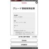 toyota c-hr 2018 CFJ1576986 image 1