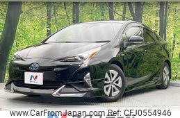 toyota prius 2017 -TOYOTA--Prius DAA-ZVW50--ZVW50-6082054---TOYOTA--Prius DAA-ZVW50--ZVW50-6082054-