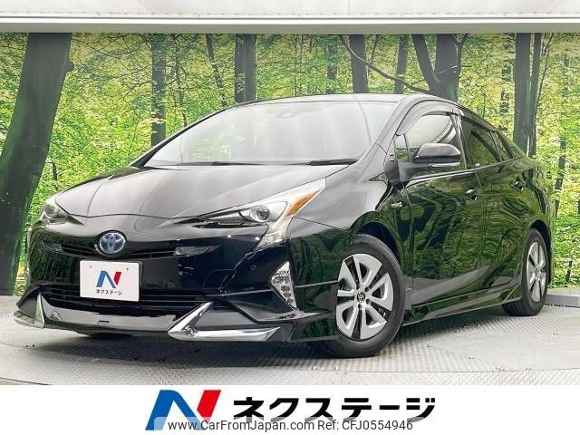 toyota prius 2017 -TOYOTA--Prius DAA-ZVW50--ZVW50-6082054---TOYOTA--Prius DAA-ZVW50--ZVW50-6082054- image 1